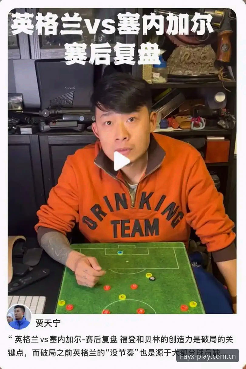 世界杯观赛必备技巧：三分钟看懂挪威1-0塞内加尔的关键数据与复盘分析